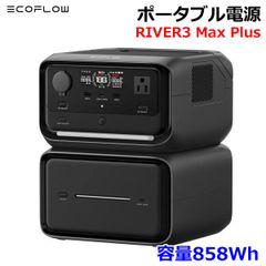 整備品】EF RIVER 3 Plus+EB580+XT60W ソーラーパネル - メルカリ