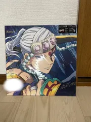 2026年最新】残響散歌 レコードの人気アイテム - メルカリ