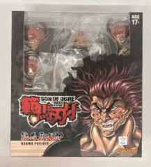 STORM COLLECTIBLES 範馬勇次郎