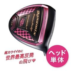 新品】ダイナミクス フェアウェイウッド 2本セット 3番 15度 / 43inc
