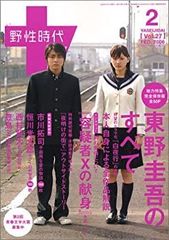 中山美穂さん 23区特大タペストリー - メルカリ