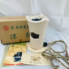 2026年最新】炉 電熱の人気アイテム - メルカリ
