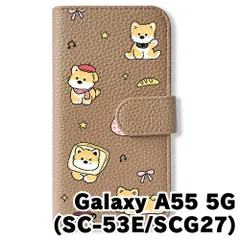 【新品未使用】 Galaxy A55 5G SC-53E 手帳型スマホ ケース カバー (色：グレージュ×柴犬) 柴犬 パン コーヒ ゆるかわ イラスト おしゃれ かわいい flip2-sc53e-greg-467
