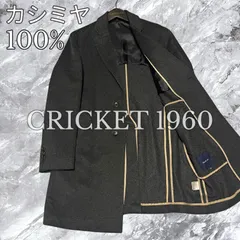 2026年最新】cricket 1960の人気アイテム - メルカリ