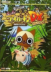[중고-매우 좋음] 몬한 일기 따끈따끈 아이루 마을 DX 공식 가이드북 (캡콤 패미통)