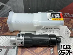 〇【送料無料】タジマ Tajima DK-MSDK38 ムキソケD 高圧 38【ハンズ