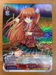 2026年最新】rewrite ヴァイスの人気アイテム - メルカリ