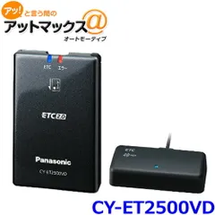 2026年最新】パナソニック ナビ連動 etc2．0の人気アイテム - メルカリ