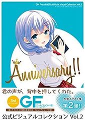 [중고-매우 좋다] 여자친구(가정) 공식 비주얼 컬렉션 Vol.2