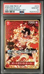 PSA10・ワンオーナー品】強大な敵 モンキーDルフィ 手配書 SP