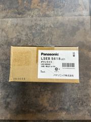 Panasonic ダウンライト LSEB 5618LE1 7台セット - メルカリ
