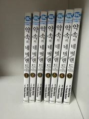 約束のネバーランド 全巻セット 0-20巻 短編集 小説 - メルカリ