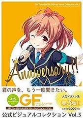 [중고-매우 좋은] 여자친구(가) 공식 비주얼 컬렉션 Vol.3