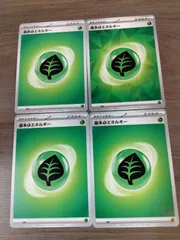 ポケモンカード　基本🌿エネルギー　まとめ処分　Ｋ−6