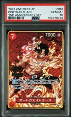 PSA10】エース ルフィ P-109 最強ジャンプ プロモ【POP25】希少 - メルカリ