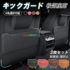 PEARLY GATES ボーダー柄 車内収納ケース - メルカリ