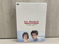 to heart 恋して死にたい DVDBOX Blu-Ray 堂本剛 深田恭子 - メルカリ