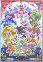 2026年最新】スマイルプリキュア blu-rayの人気アイテム - メルカリ