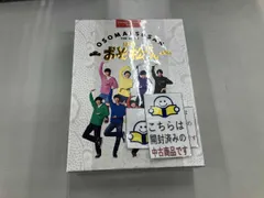 映画「おそ松さん」 超豪華コンプリートBOX(Blu-ray Disc+3DVD+CD)