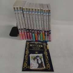 ☆【未開封あり】僕の心のヤバイやつ 1～13巻 コミック全巻セット 桜井