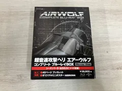 2026年最新】超音速攻撃ヘリ エアーウルフ コンプリート ブルーレイBOX