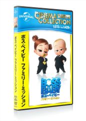 신품 보스 베이비 패밀리 미션 / 알렉 볼드윈, 에이미 세달리스 (DVD) DRBF1075