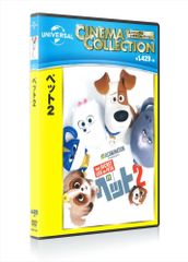 신품 애완 동물 2 (DVD) GNBF5423-HPM_