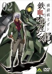 기동전사 건담 철혈의 오펜스 2(제3화~제5화)[애니메이션 중고 DVD]렌탈 떨어진다