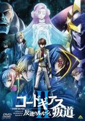 ゴー☆ジャス DVD ファンタ☆スティックWorld - メルカリ
