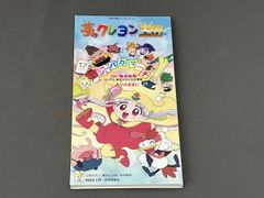 夢のクレヨン王国 CD ンパカマーチ - メルカリ