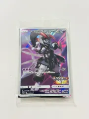 アーマードミュウツー P サン&ムーン プロモ 365/SM-P カード