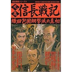 初版】士魂燃ゆスペシャル 会津白虎隊異聞 (Gコミックス) - メルカリ