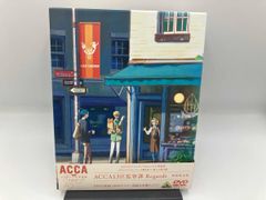 DVD ACCA13구 감찰과 Regards(특장 한정판)