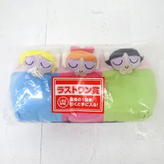 【三重店】一番くじ パワーパフ ガールズ ～強くてかわいい正義の味方は大忙し！～ ラストワン賞 おやすみガールズ♪ティッシュケース【722-D378】
