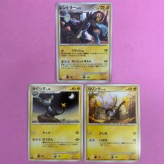 旧裏】ポケモンカード ニューラ＆ヤミカラス×2 闇 - メルカリ