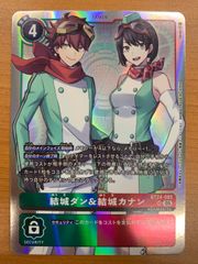 状態B 結城ダン&結城カナン SR BT24-085 デジモンカード - メルカリ
