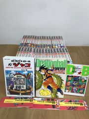 ドラゴンボール単行本1巻〜42巻➕銀河パトロールジャコ - メルカリ