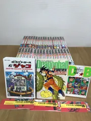 2026年最新】ドラゴンボール 完全版 34 コミック 全巻の人気アイテム