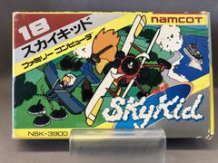 ナムコ ファミコン スカイキッド - メルカリ