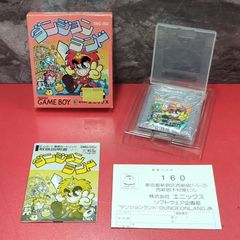 ドラキュラ伝説2 ゲームボーイ GBソフト 箱・取扱説明書・ハガキ付き
