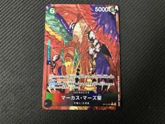 2026年最新】マーカス・マーズ聖 Rパラレルの人気アイテム - メルカリ