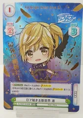 2026年最新】reバース snrの人気アイテム - メルカリ
