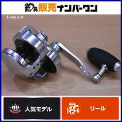 スタジオオーシャンマーク ブルーヘブン BH-L50 Hi/L 左 STUDIO OCEAN MARK BLUE HEAVEN ベイトリール ジギング オフショア 船釣りのサムネイル