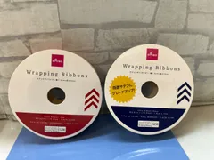 【D1-70】△ 中古　Wrapping Ribbons サタンリボン　(レッド・ネイビー) 2個セットのサムネイル