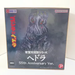 2026年最新】エクスプラス ヘドラの人気アイテム - メルカリ