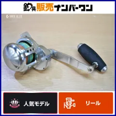 スタジオオーシャンマーク ブルーヘブン BH-L80 Hi/L 左 STUDIO OCEAN MARK BLUE HEAVEN ベイトリール ジギング オフショア 船釣りのサムネイル