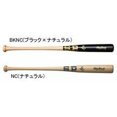 シュアプレイ　MRバット硬式バット 2本セット シュアプレイ MRバット硬式バット 2本セット - メルカリ