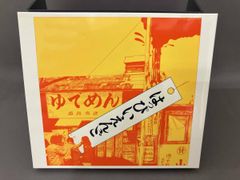 はっぴいえんど ファーストアルバム アナログレコード LP - メルカリ