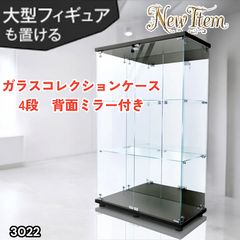 アルテジャパン「MA-004」コンソールテーブル ガラスシェルフ 約9,7万