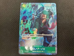 ロロノア・ゾロ(パラレル)(tatsuya) R★ ＯＮＥＰＩＥＣＥカードゲーム